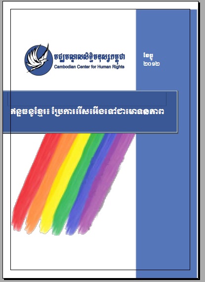 PDF Preview