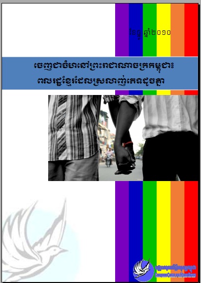 PDF Preview